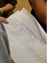 1702283834427546.jpg 1702283702736.jpg