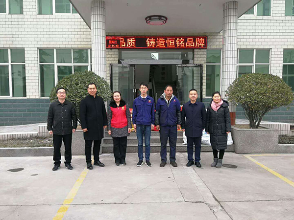 鞏義市總工會領導頂著寒風和鎮工會領導一起到我公司慰問企業貧困員工