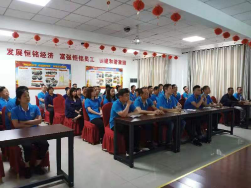 2019年8月6日公司組織全體員工進行第三季度質量管理培訓，質量是企業和員工的主題和品質