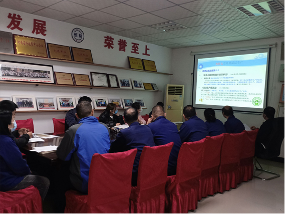 清潔生產啟動儀式