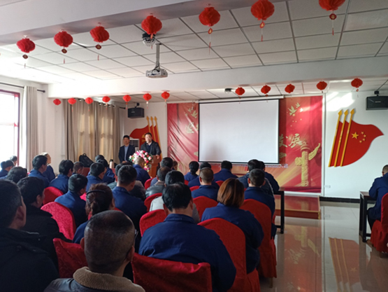 2019年12月29日團隊建設培訓會