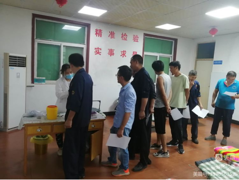 [關愛員工 關注健康]——恒銘金屬組織員工體檢，為員工健康“保駕護航”