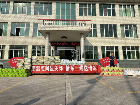 炎炎夏日送清涼  滴滴關懷暖人心