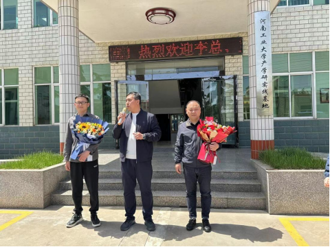 新目標、新突破，開啟恒銘國際貿易新篇章