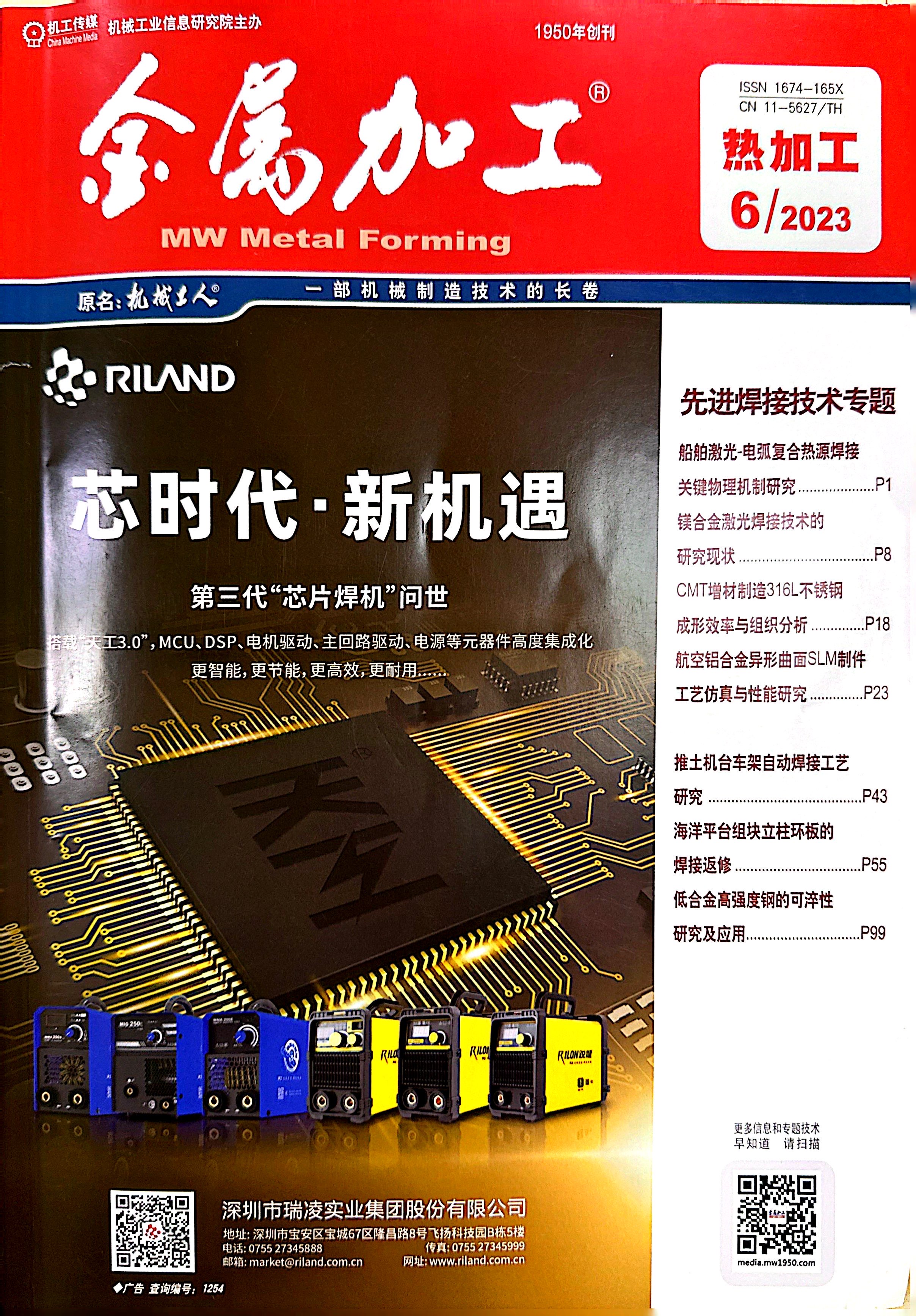 汽車電動(dòng)尾門彈簧繞制斷裂分析