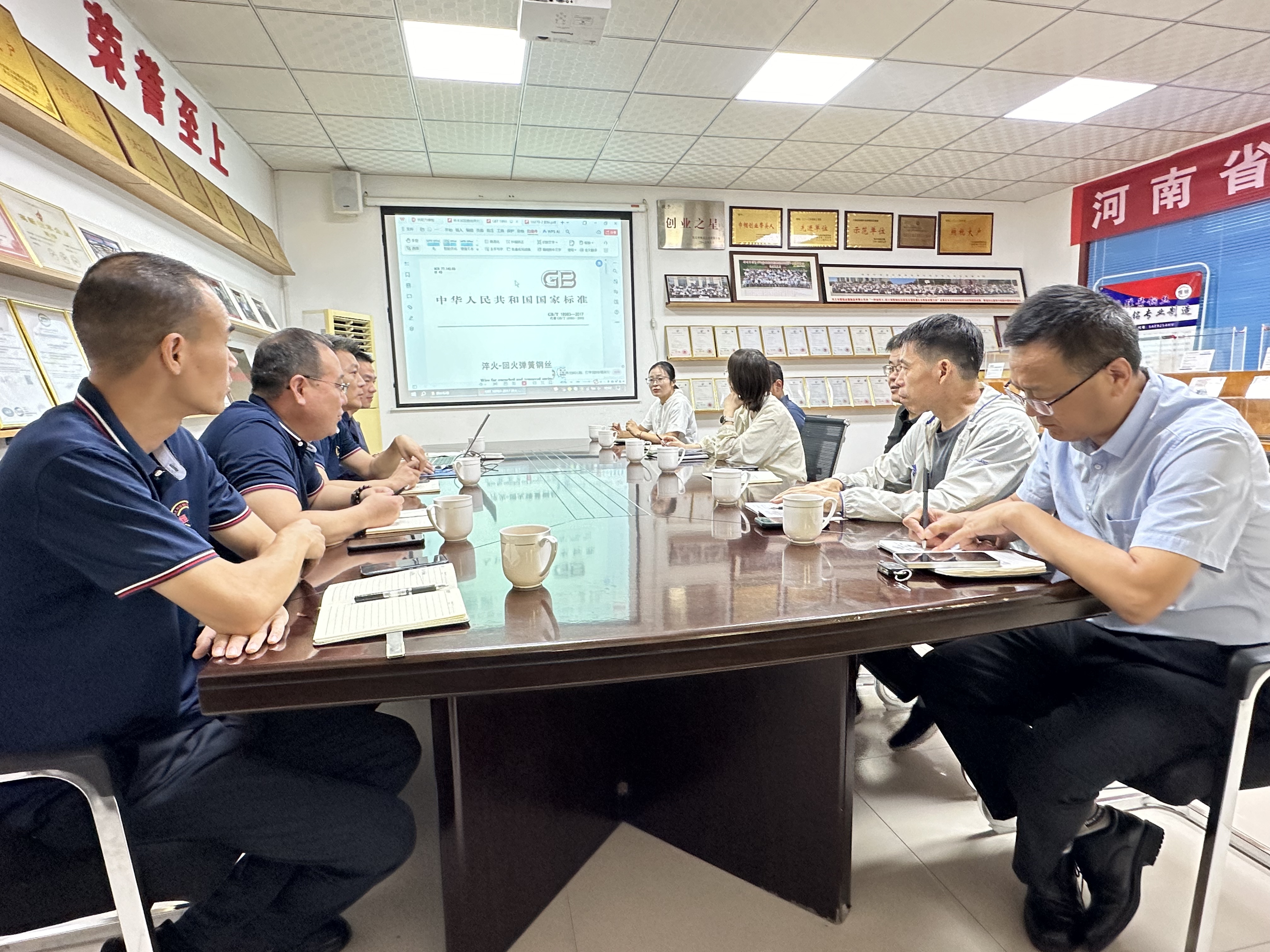 金秋送暖促發(fā)展 —— 市場(chǎng)監(jiān)督管理局一行蒞臨我司調(diào)研質(zhì)量、標(biāo)準(zhǔn)與知識(shí)產(chǎn)權(quán)工作